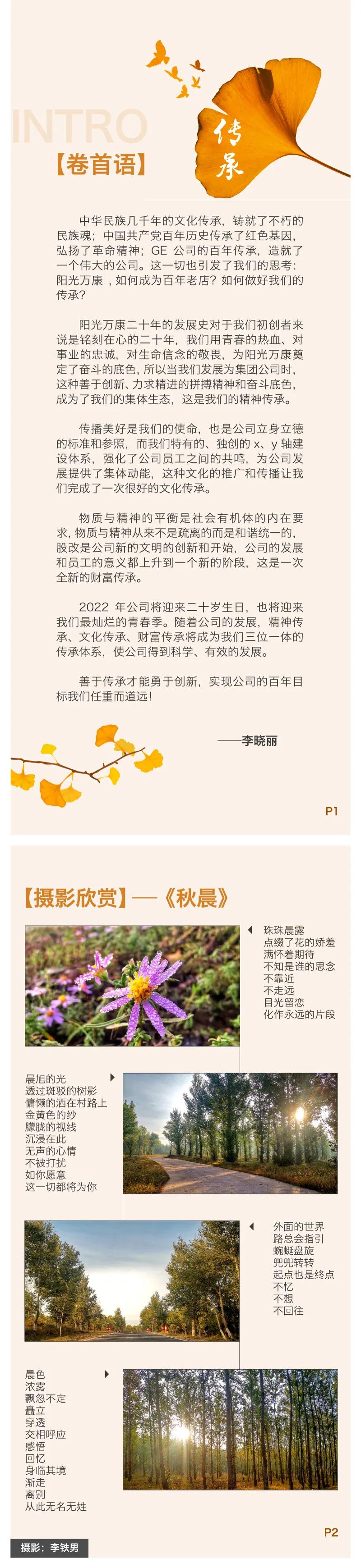 微信图片_20220117154940.jpg