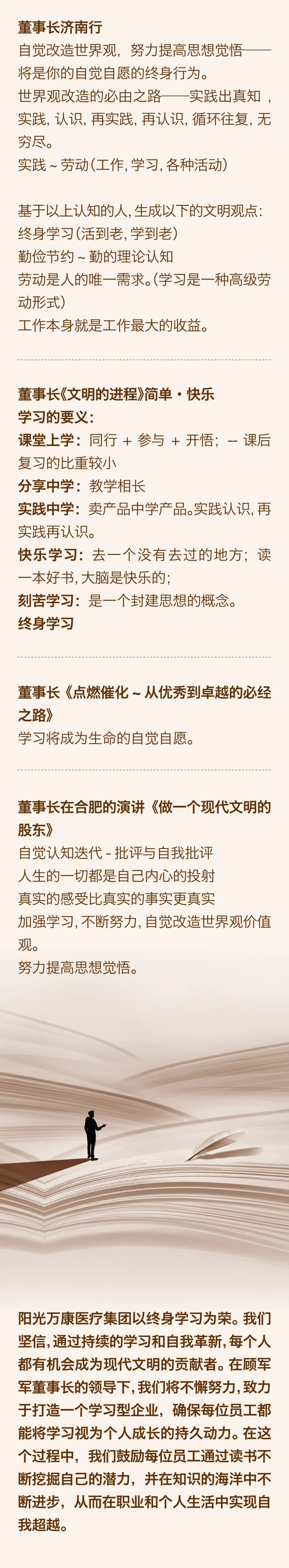 悦读成长03.jpg