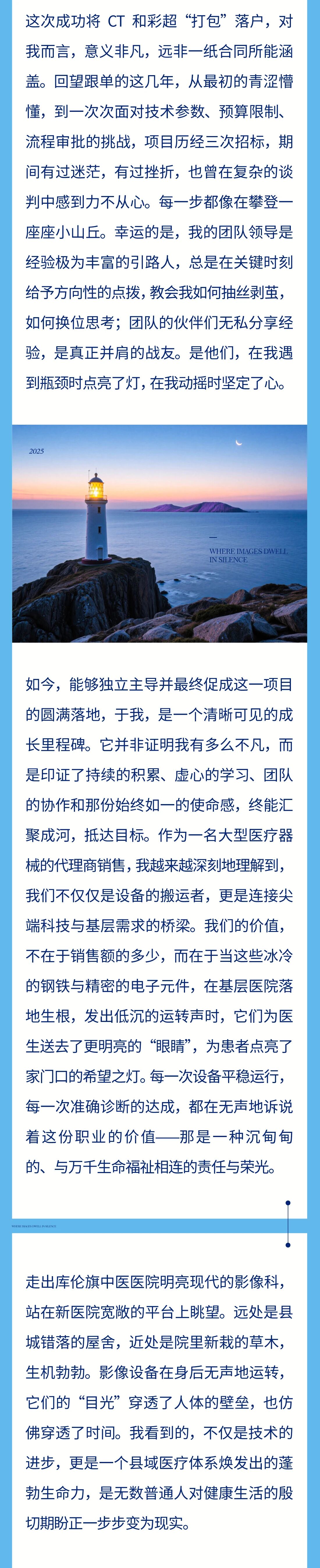 02影像无声处.jpg