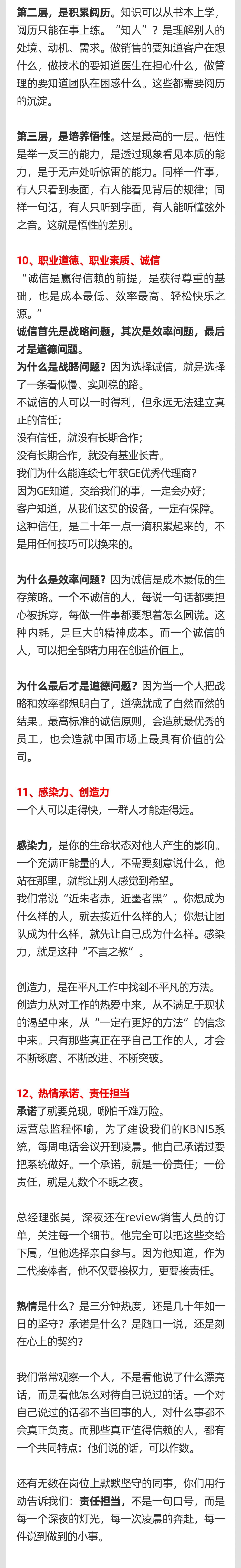 13灯火万家处，美好正发生.jpg